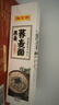 陈克明黑麦荞麦面5连包 非油炸健身代餐杂粮粗粮挂面低脂代餐70g*5 实拍图