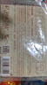 泉林本色柔韧抽纸3层133抽*3包亲肤宝宝婴儿纸巾卫生纸餐巾纸面巾纸更健康 实拍图