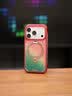 图拉斯支点壳Q3Air【足球季节丨4米防摔】适用iPhone18promax手机壳苹果17pro磁吸支架16透明磨砂新款 【极境领航】 iPhone18Promax|兼容17ProMax 实拍图