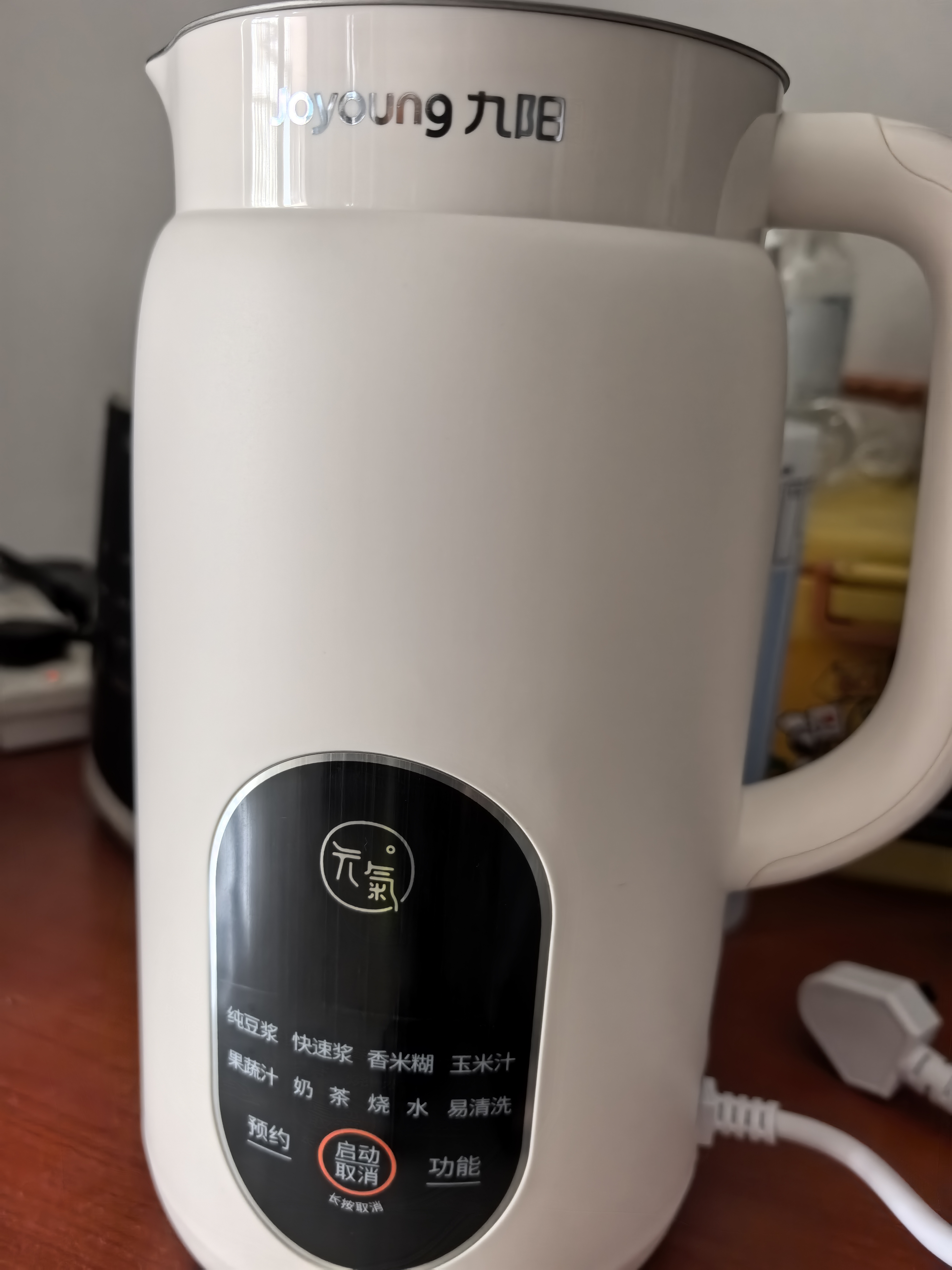 九阳豆浆机迷你0.6L小容量免过滤多功能破壁豆浆机家用1-3人预约全自动小型榨汁机果汁机料理机辅食机 【低音破壁】 0.6L 实拍图