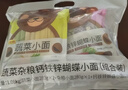 陈克明 儿童面5包1080g 宝宝面儿童蔬菜杂粮蝴蝶小面易消化 实拍图
