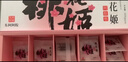 东阿阿胶桃花姬阿胶糕300g礼袋款即食送礼送妈妈母亲节礼物送长辈女营养品 实拍图