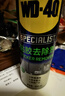 WD-40强力除胶剂汽车清洁家用去胶清洗剂玻璃不干胶双面粘去除瓷砖地板 实拍图
