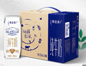 蒙牛【新鲜日期】特仑苏纯牛奶250ml*16盒 家庭早餐 送礼盒装 实拍图