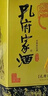 孔府家柔和 浓香型白酒 52度 500ml 单瓶装 端午节送礼山东名酒 618 实拍图