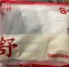 三枪（THREEGUN）男士内裤新疆棉10A抗菌弹力透气四角裤男生运动平角裤头3条装 实拍图