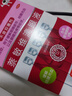 【红润洁】[博士伦] 萘敏维滴眼液 0.4ml*10支/盒 含维B12玻璃酸钠 眼疲劳充血眼干眼药水 实拍图