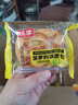 桃李菠萝的派面包营养早餐水果味夹心西式糕点办公室休闲零食整箱600g 实拍图