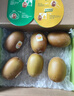 佳沛（zespri）新西兰 阳光金奇异果12粒特大果单果124-146g 猕猴桃水果礼盒 实拍图