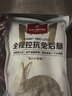 1号会员店（One's Member） 全程控抗兔后腿 2斤 0保水剂出口品质活兔现杀速冻锁鲜手工分割 实拍图