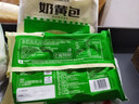 安井早餐组合 2.1kg  桂花糕+红糖发糕 家庭装早餐 糕点早茶点心 实拍图