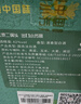 出口小方瓶 北京二锅头 翡翠 永丰牌 清香型白酒 42度 500ml*12瓶整箱装 实拍图