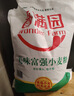 香满园 面粉 中筋粉 美味富强小麦粉 20斤 包子饺子馒头饼手擀面 实拍图