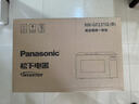 松下（Panasonic）Xtra蔓越莓微波炉电烤箱一体机多功能家用平板式1000W感温加热6档变频22升容量GF231Q 实拍图
