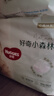 好奇（Huggies）小森林拉拉裤XXL30片(15kg以上)尿不湿心钻【透氧顶配更0痕】 实拍图