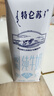 蒙牛特仑苏脱脂纯牛奶250ml*16盒 健身减脂 送礼盒装 实拍图