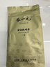 张一元乌龙茶安溪铁观音浓香型一级250g 中火袋装 自饮福建茗茶茶叶 实拍图