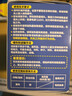 雷达（Raid）电热蚊香液 168晚3瓶装 +1无线加热器无香型 驱蚊用品 实拍图