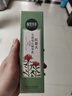 相宜本草红景天莹透幼白精华乳120g 美白祛斑保湿乳液 实拍图
