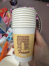 妙洁 一次性纸杯子茶水加厚食品级商务杯 250ml*80只 实拍图
