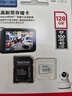 闪迪（SanDisk）128GB TF（MicroSD）4K内存卡 行车记录仪 监控摄像头专用 循环录制10,000小时 高耐用存储卡 实拍图