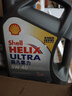 壳牌（Shell）全合成机油超凡喜力5W-40 API SP A3/B4级 4L灰壳保养香港进口 实拍图