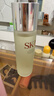 SK-II神仙水230ml抗皱精华液sk2化妆品护肤套装礼盒生日母亲节礼物实用 实拍图