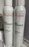 雅漾（Avene）舒泉保湿喷雾150ML 补水爽肤水湿敷水化妆水舒缓敏肌男女 价同618 实拍图