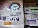 麦富迪猫粮 barf霸弗天然猫粮冻干生骨肉成猫粮养胃益肠牛肉100g 实拍图