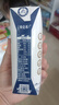 蒙牛【新鲜日期】特仑苏纯牛奶250ml*16盒 家庭早餐 送礼盒装 实拍图