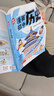 漫画初中历史全2册 中小学语文常考历史典故知识大全提前学漫画图解中国古代必备百科文学常识积累一本全 实拍图