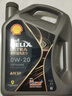 壳牌（Shell）都市光影单次小保养卡 0W-20 SP 4L含机油+机滤+工时 汽车保养 实拍图