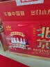 出口小方瓶 北京二锅头 永丰牌  黑马 清香型白酒42度纯粮 500ml*6瓶礼盒 实拍图