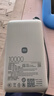 小米（MI）【3C认证】自带线充电宝10000 67W浅蓝色65W自充可上飞机/火车可充手机平板笔记本户外储能电源 实拍图