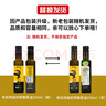 佰多力【保真橄榄油】有机特级初榨橄榄油250ml食用油 实拍图