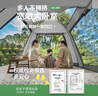 探险者（TAN XIAN ZHE）帐篷户外露营防雨过夜3人-4人便携全自动速开遮阳帐篷天幕二合一 3-5人帐篷+天幕【一室两厅】 实拍图