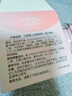 贝亲（Pigeon）桃叶儿童面霜长效保湿滋润润肤身体乳婴儿宝宝面霜 50g IA307 实拍图