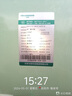 四季沐歌（MICOE）飞天系列20管195升电辅热WIFI自动上水自动加热光电两用大容量太阳能热水器 实拍图