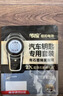 传应南孚CR2032石墨烯纽扣电池3粒 大师装 车钥匙专用【内置定制拆卸工具】适用奥迪/宝马/大众/别克等 实拍图