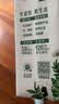 伊利【新鲜日期】金典有机纯牛奶250ml*16 3.6g乳蛋白 礼盒裝 3月产 实拍图