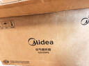 美的（Midea）【幸运草安睡2.0 Ultra】一键闪装/直流变频空气循环扇卧室静音家用语音遥控电风扇一级能效落地扇 实拍图