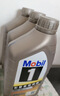 美孚（Mobil）美孚1号 金美孚纵驰版0W-40 SP级1L 汽车保养京东养车京东自营 实拍图