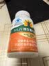 绿健园维生素C咀嚼片成人VC含片中老年人VC青少年维C片孕妇乳母 VC 90片*1瓶 实拍图