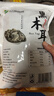 双塔东北黑木耳500g肉厚无根干木耳东北特产小碗耳火锅食材南北干货 实拍图