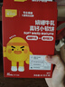 英氏（Engnice）婴幼儿谷物能量棒夹心型草莓桃桃味26.8g非油炸宝宝零食解馋哄娃 实拍图