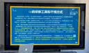 视基教学一体机【热卖榜首】白板会议平板一体机讲课用触屏一体机超清多媒体智慧屏电子白板触摸一体机 150LED【专属豪礼+全套配件+送货入户】 双系统4K i7【限量赠外置摄像头】90%人选择 实拍图