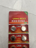 视可欣LR44纽扣电池AG13 L1154 A76 SR44 357A电子手表计算机儿童玩具电池游标卡尺1.5V【单件包邮】 实拍图