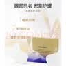 资生堂悦薇智感紧塑焕白眼膜3对 紧致 生日礼物送女友 实拍图