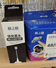 格之格PG48XL/CL58XL墨盒 适用佳能e478墨盒 e408 e4280  e488 e418打印机墨盒 显墨量墨盒套装 可加墨 实拍图