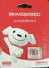 移速（MOVE SPEED）JOY联名款64GB TF（MicroSD）存储卡U3 V30 A1 C10手机平板高速内存卡行车记录仪监控摄像头游戏机 实拍图